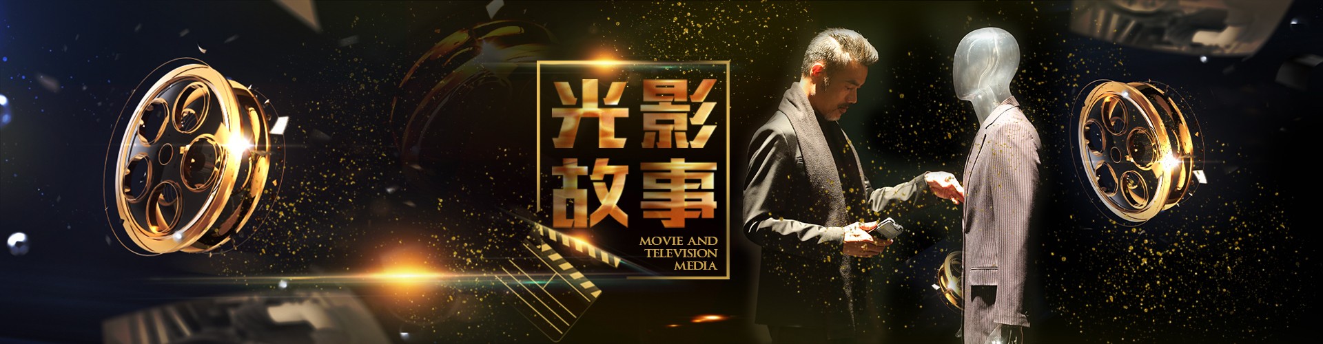 深圳宣传片制作公司_深圳企业宣传片制作拍摄公司