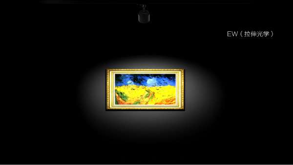 灯具三维制作展示光的美感