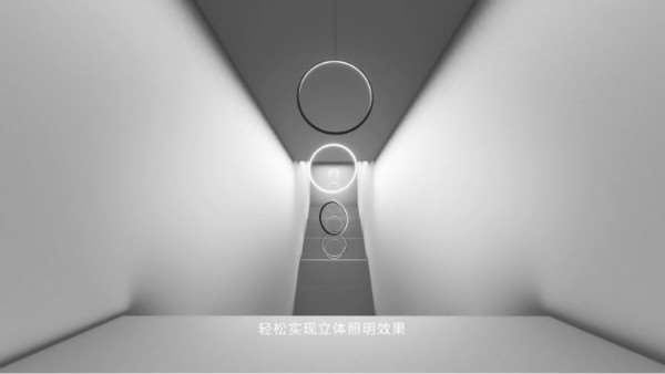 灯具产品三维动画演示图