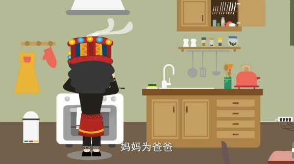 二维动画片的主人公；出现了