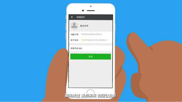 手机AA查阅垃圾分类信息；