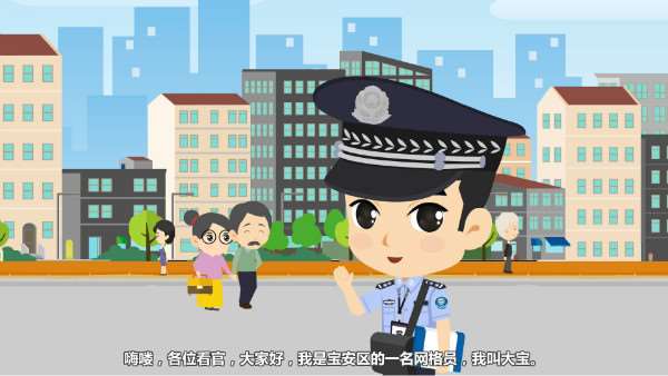 (图2)大宝MG动画人物详细介绍