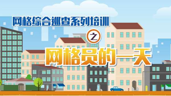 (图1)MG动画片人物介绍