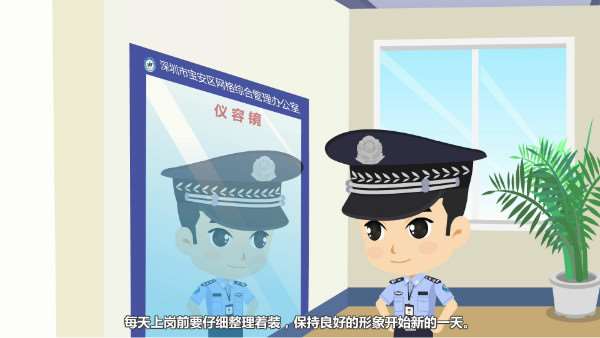 (图3)工作场景的人物动画片